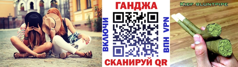Где купить наркотики Каневская COCAIN Меф мяу мяу A PVP мега Гашиш Конопля