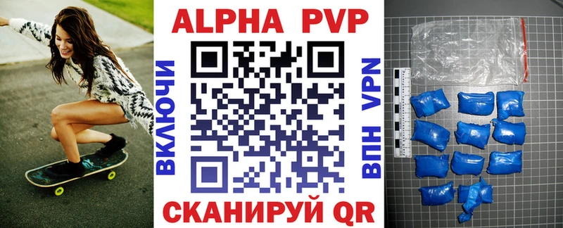 A PVP СК КРИС  Каневская 