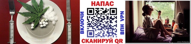 Cannafood конопля  MEGA вход  Каневская 