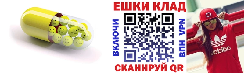 ЭКСТАЗИ ешки купить наркоту Каневская