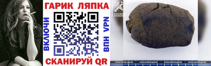 Гашиш AMNESIA HAZE Каневская