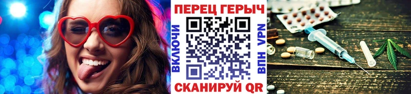 OMG ссылки  Каневская  Героин Heroin 