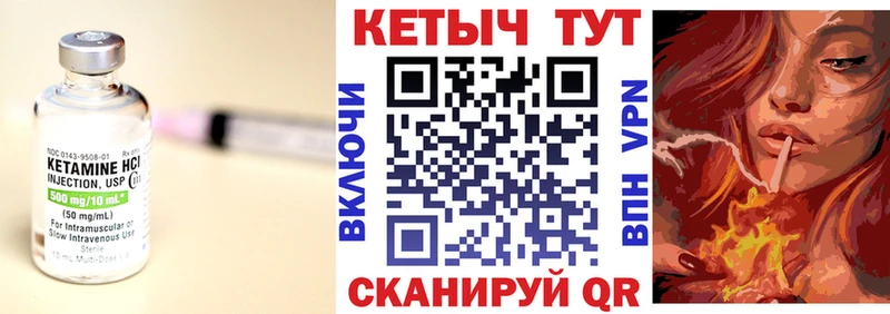 КЕТАМИН VHQ  цены   Каневская 