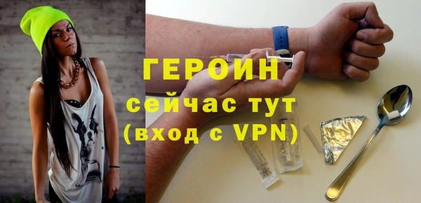 соль ск Бронницы