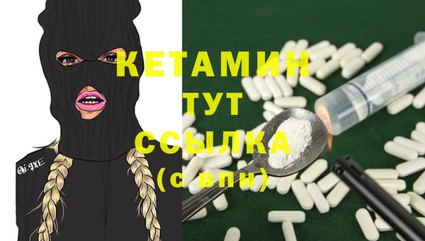 тгк Бородино