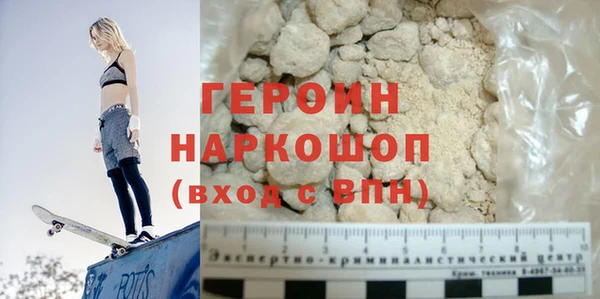 соль ск Бронницы