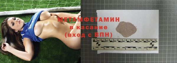 соль курить ск Бугульма