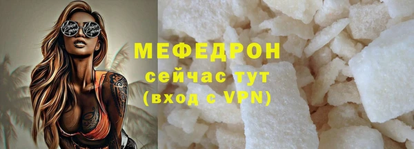 соль ск Бронницы