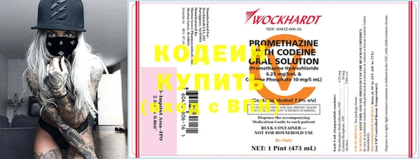 соль ск Бронницы
