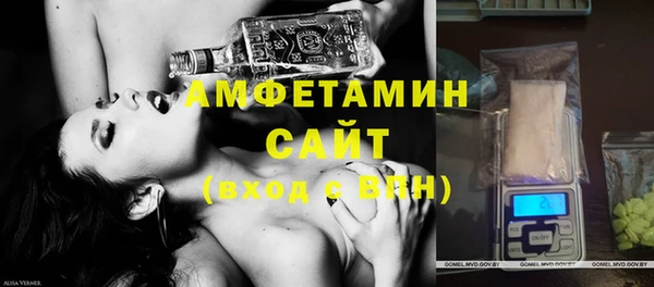 соль ск Бронницы