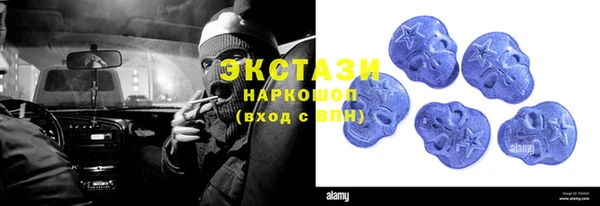 соль курить ск Бугульма