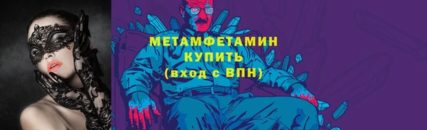 тгк Бородино