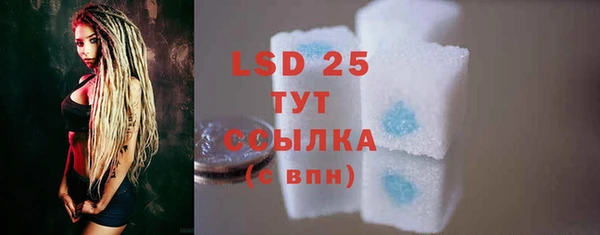 соль ск Бронницы