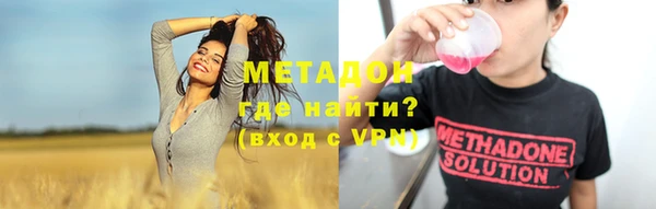 тгк Бородино