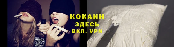 соль курить ск Бугульма