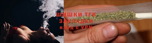 соль курить ск Бугульма