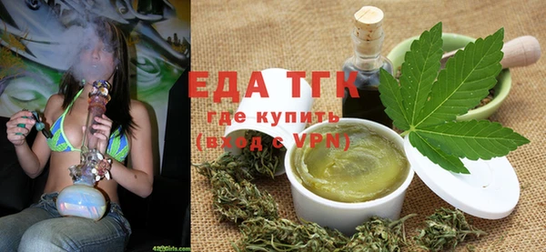 соль курить ск Бугульма