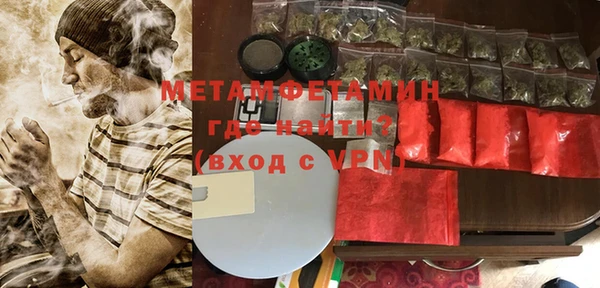 соль курить ск Бугульма