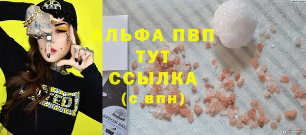 альфа пвп VHQ Богородицк