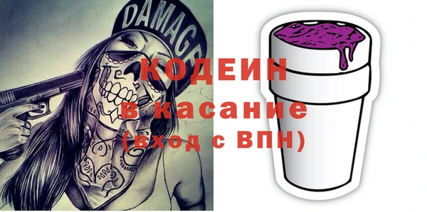 соль ск Бронницы