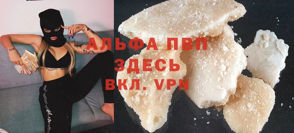 соль курить ск Бугульма