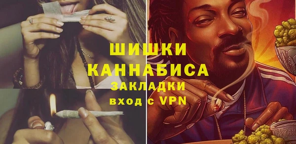 соль курить ск Бугульма