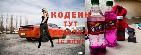соль курить ск Бугульма