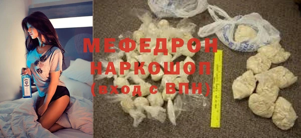 соль ск Бронницы