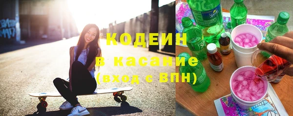 соль курить ск Бугульма