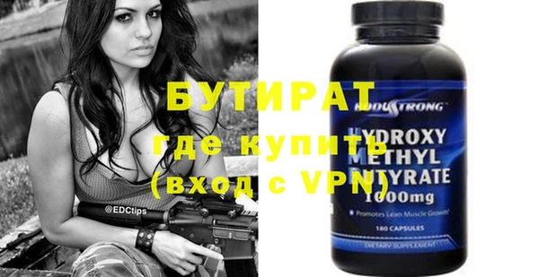 соль ск Бронницы