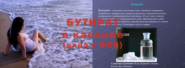 героин Богородск