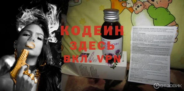 соль курить ск Бугульма