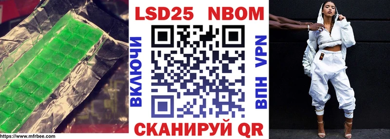 ЛСД экстази кислота  Каневская 
