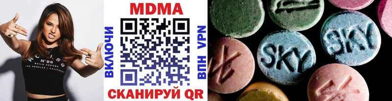 KRAKEN маркетплейс  Каневская  МДМА VHQ 