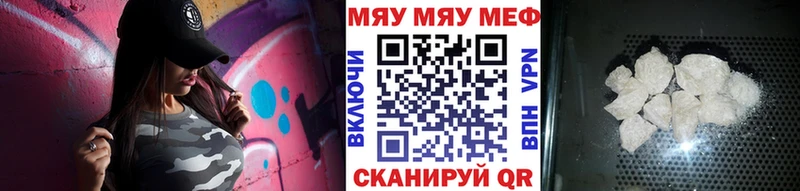 нарко площадка официальный сайт  Каневская  МЕФ мука  blacksprut зеркало 