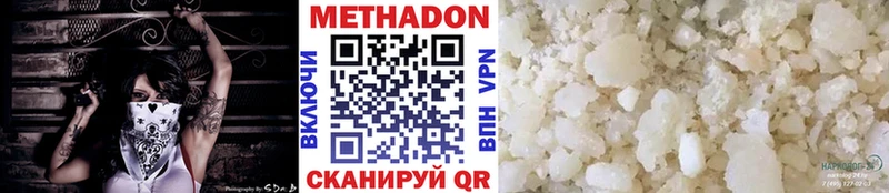 Метадон VHQ  маркетплейс телеграм  Каневская  что такое наркотик 