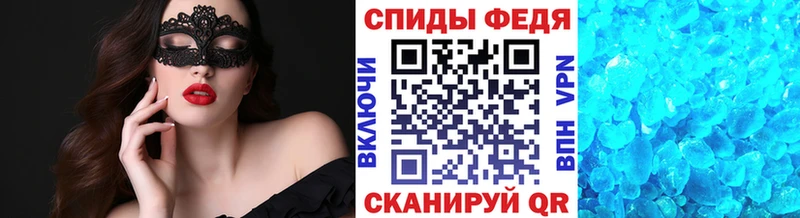 МЕТАМФЕТАМИН винт  ОМГ ОМГ рабочий сайт  Каневская  купить  