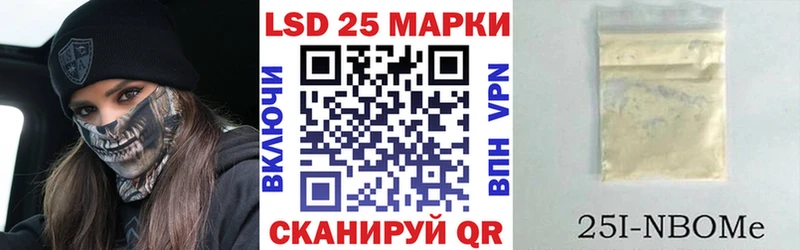 МЕГА ССЫЛКА  Каневская  Марки N-bome 1,5мг  даркнет сайт 