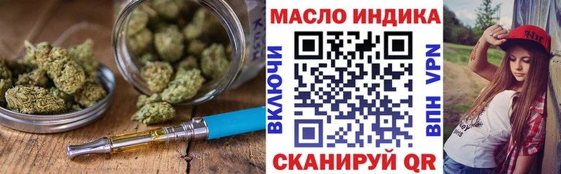 Дистиллят ТГК вейп Каневская