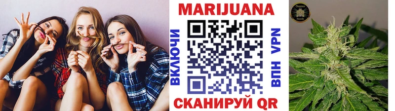 Бошки марихуана планчик купить цена Каневская